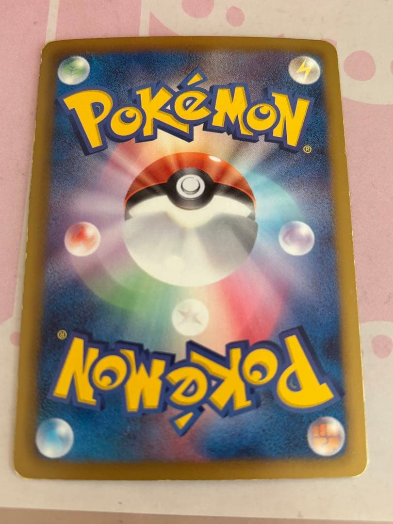 ジラーチ U CP3 ポケキュンコレクション 015/032 3枚