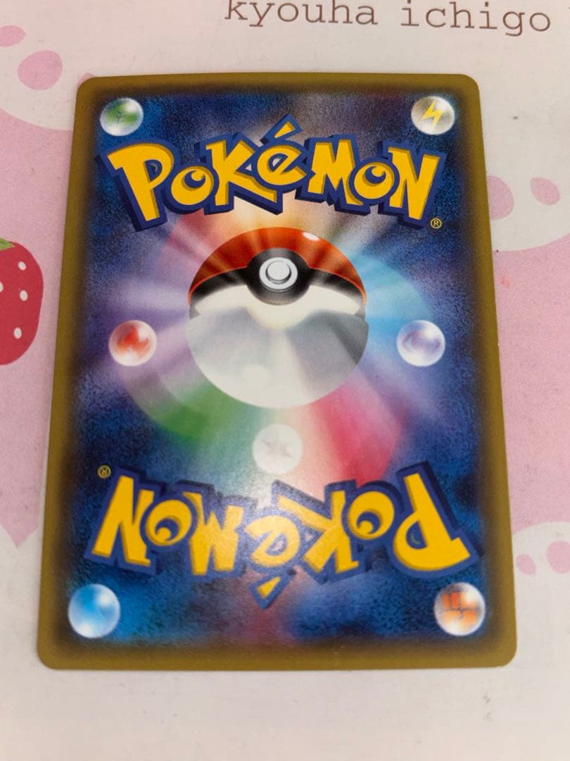 ジラーチ U CP3 ポケキュンコレクション 015/032 3枚