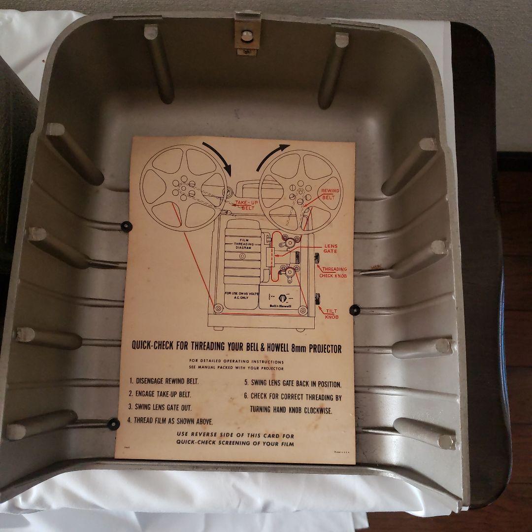 Bell&Howell ベル＆ハウエル 映写機 8ミリ フィルム