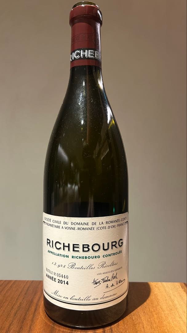 Richebourg ワイン 2016年 2014年 2007年2008年空瓶