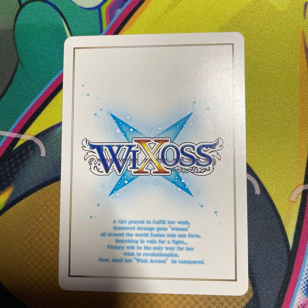 ウィクロス 黒 タマ ディソナ ???