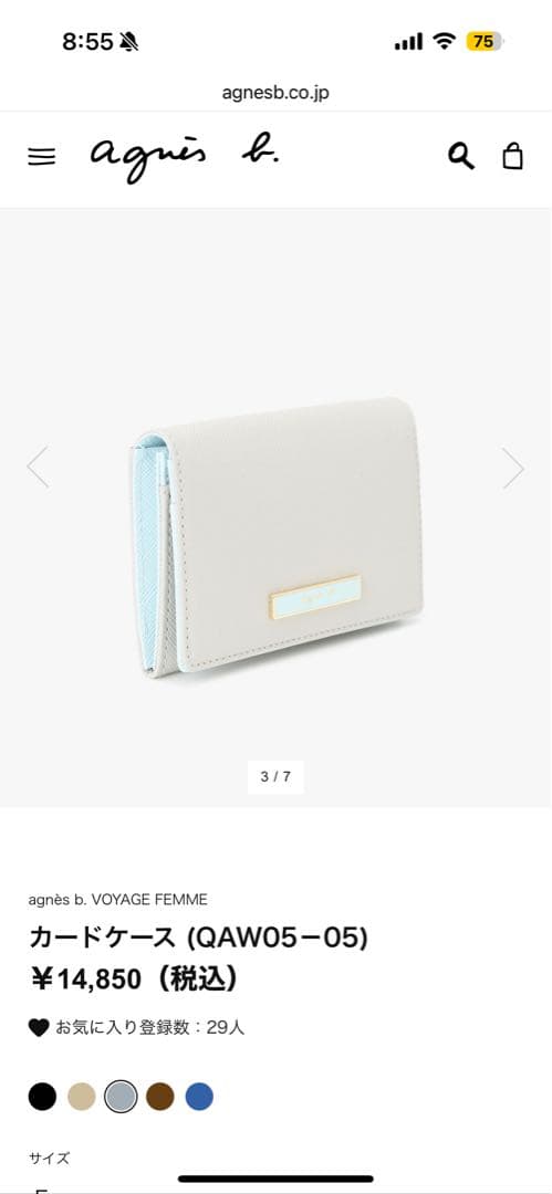 agnès b. 名刺入れ ネイビー レッド