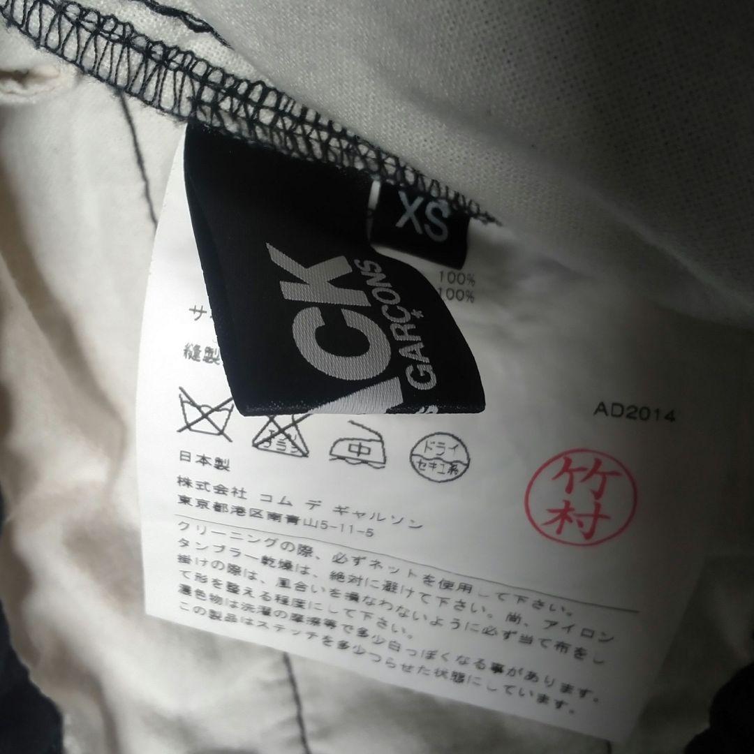 COMME des GARCONS　ブラックショーツ