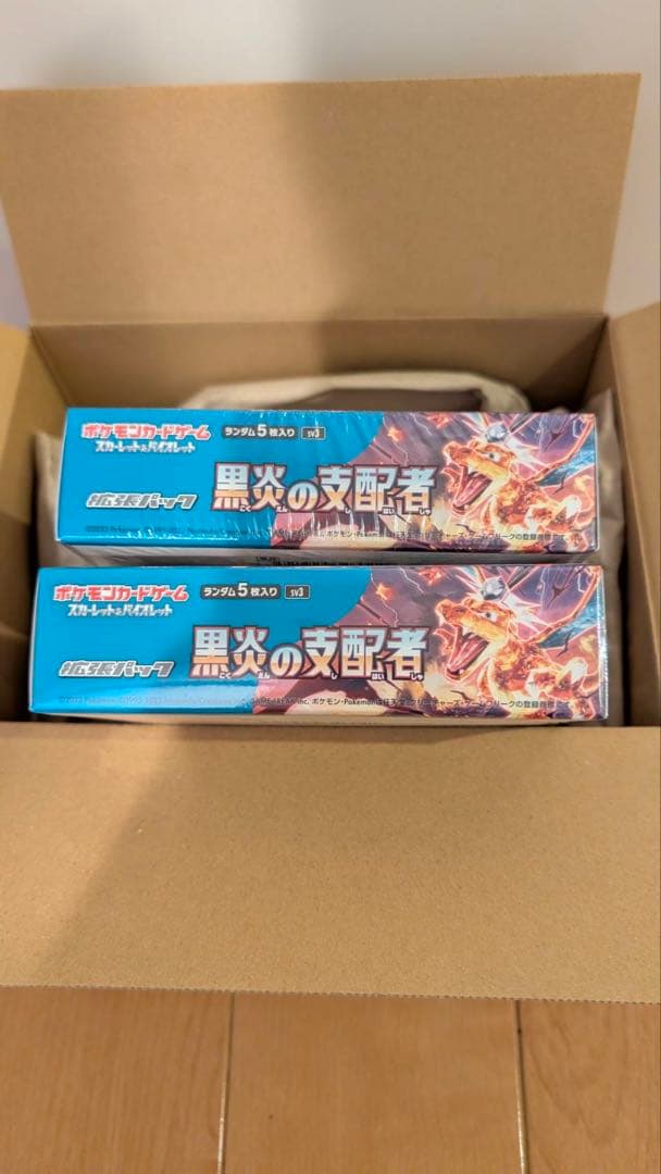 ポケセン産　黒煙の支配者　2box シュリンク付き