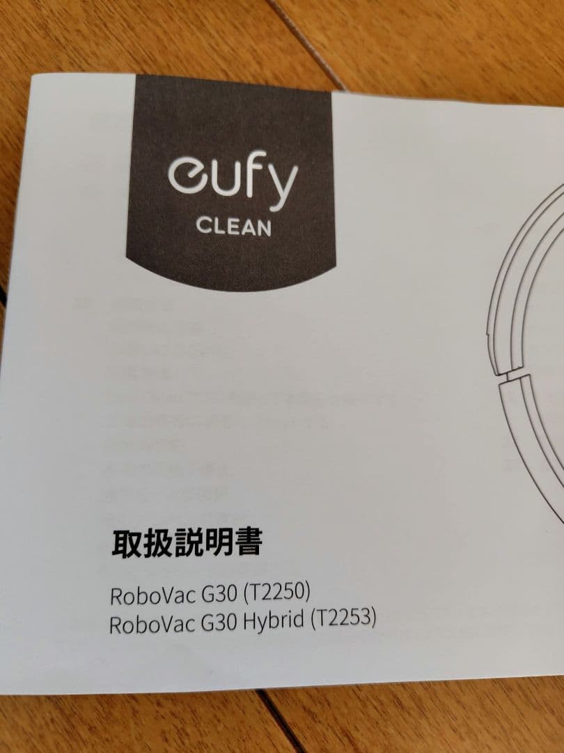 Anker Eufy (ユーフィ) RoboVac G30 (ロボット掃除機)