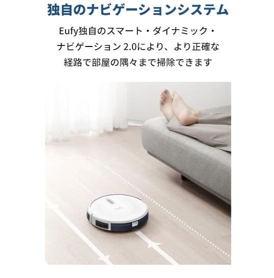 Anker Eufy (ユーフィ) RoboVac G30 (ロボット掃除機)