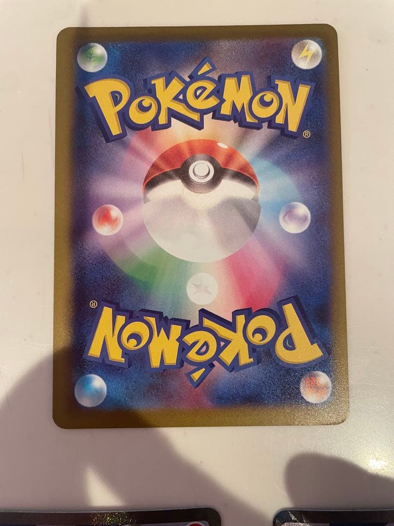 ポケモンカード　メガリザードンX MA ３枚