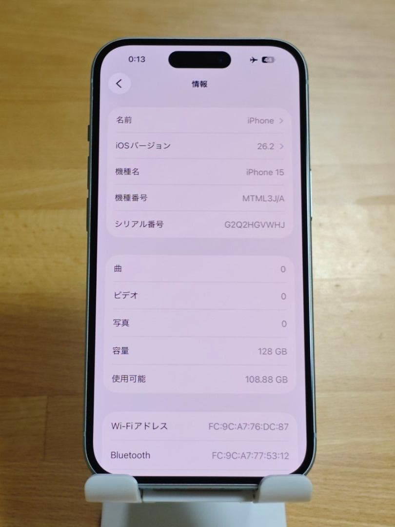 iPhone15 128GB ブルー SIMフリー 純正バッテリー87%