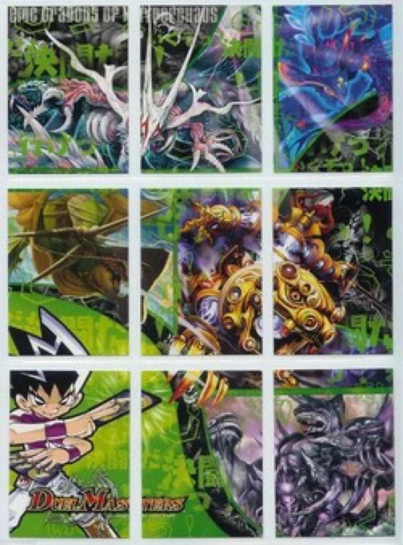 デュエマ DM-08 未開封box 英語版 24パック入り 正規品