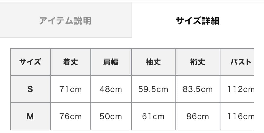 【新品】SANTE by ETRE TOKYO ダブルブレストボクシージャケット