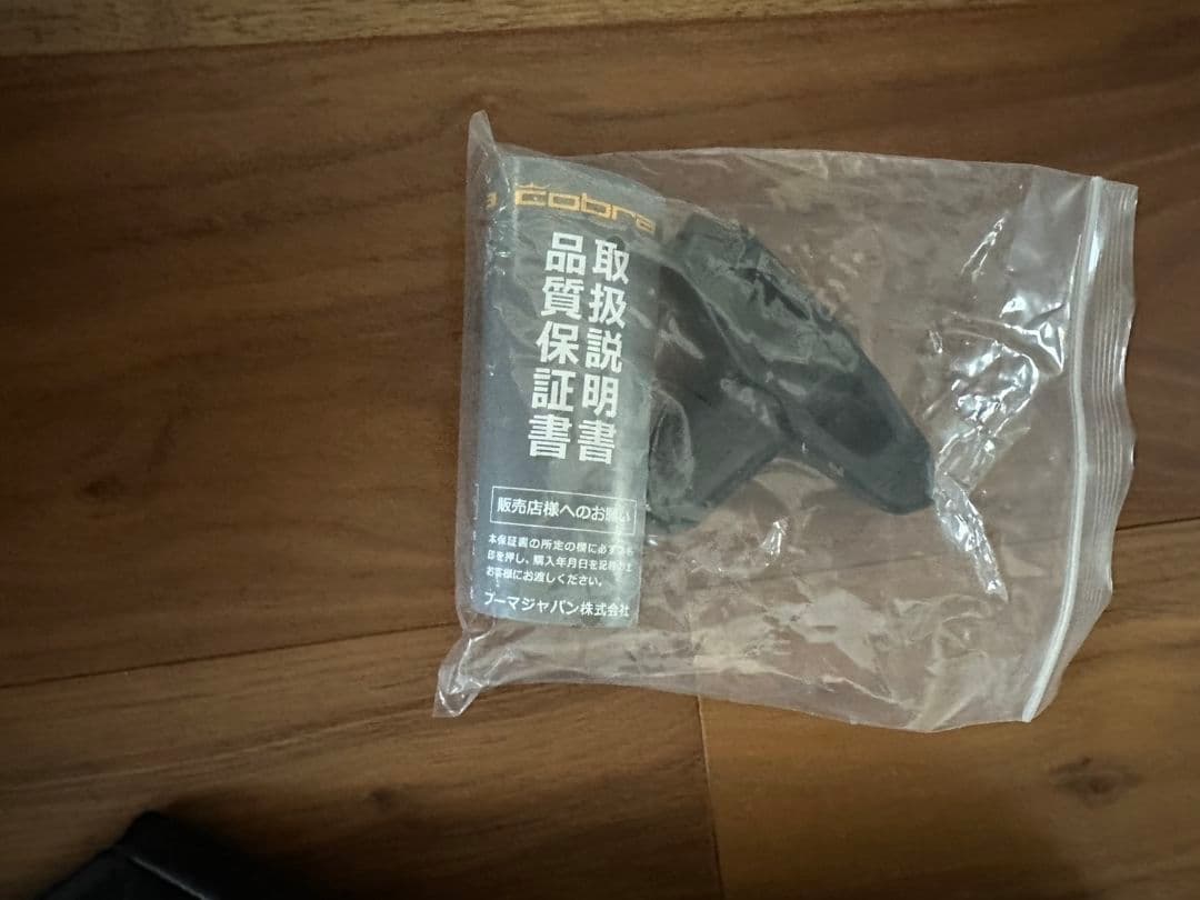 コブラDS-ADAPT LSドライバー