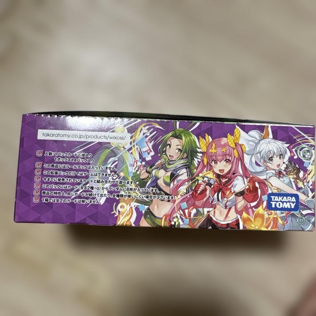 テープ付き新品未開封★WIXOSS SPREAD DIVA Box まとめ売り