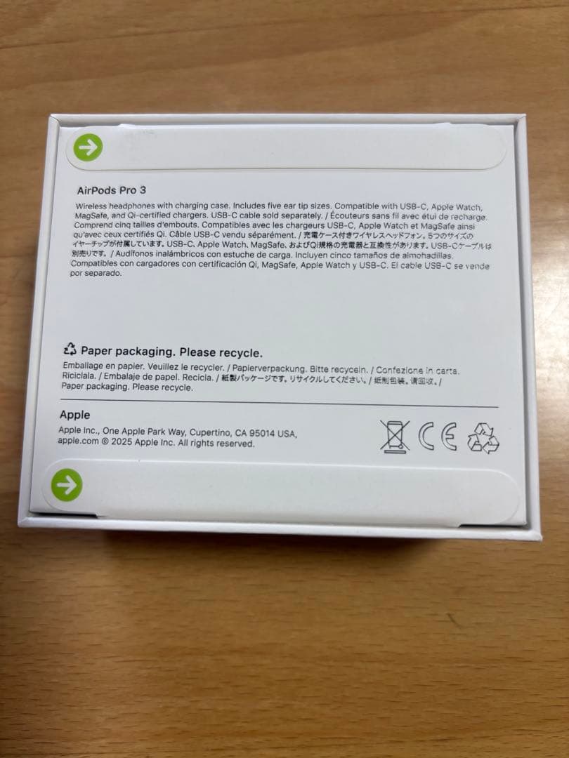 【未使用新品】AirPods Pro 第3世代　Airpods pro3