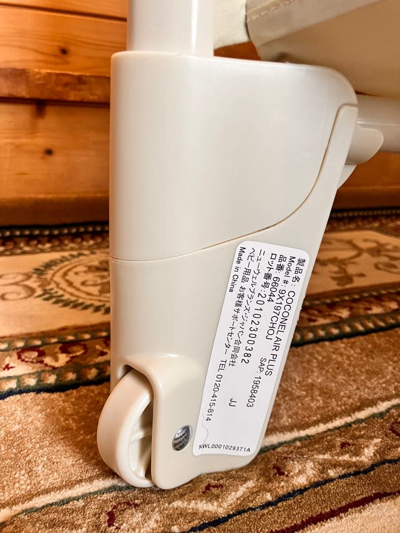 送料込/匿名発送　Aprica ココネルエアープラス