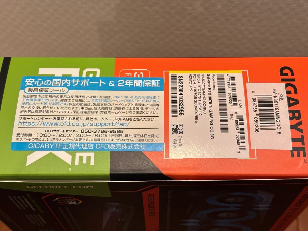グラフィックボード・グラボ・ビデオカード GIGABYTE NVIDIA GeForce RTX 3070 Ti
