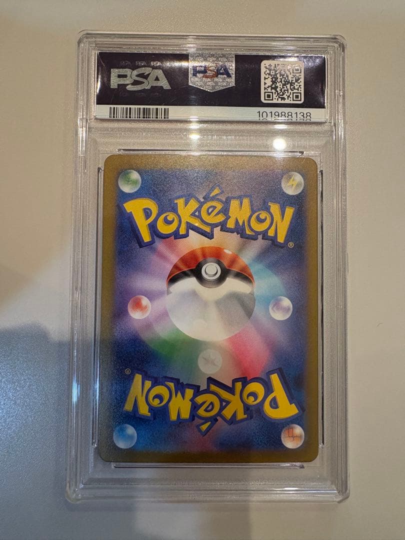 カメックスex 151 SAR PSA10 ポケモンカード