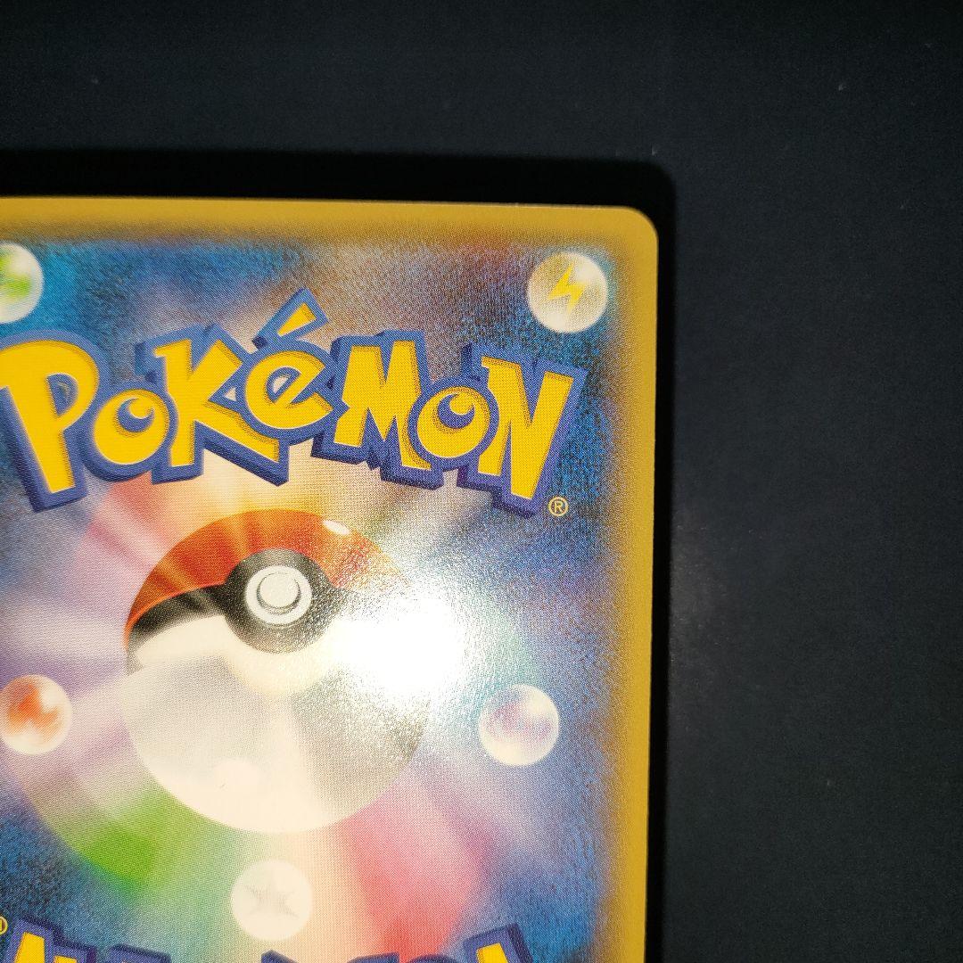 ギャラドス 021/081 R キラ