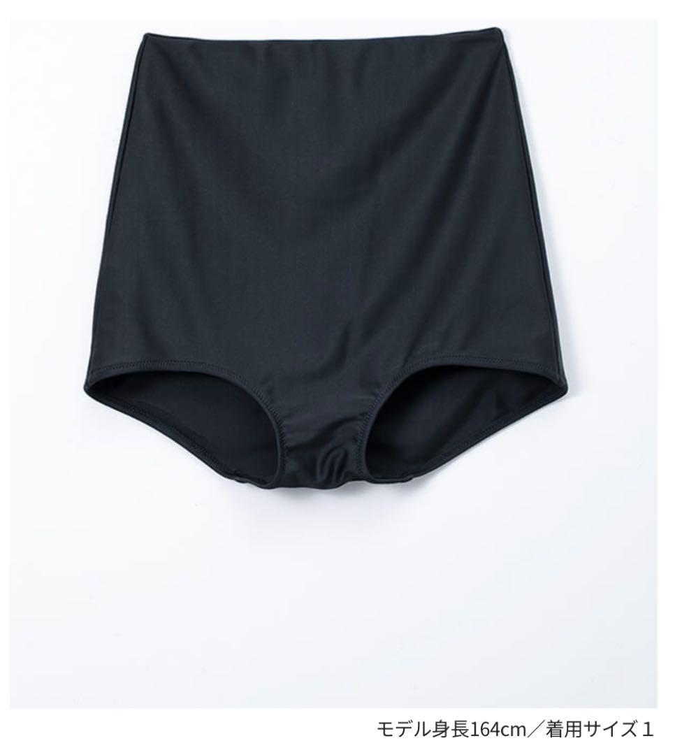 FORME スイムウェア 水着 ラッシュガード 東原