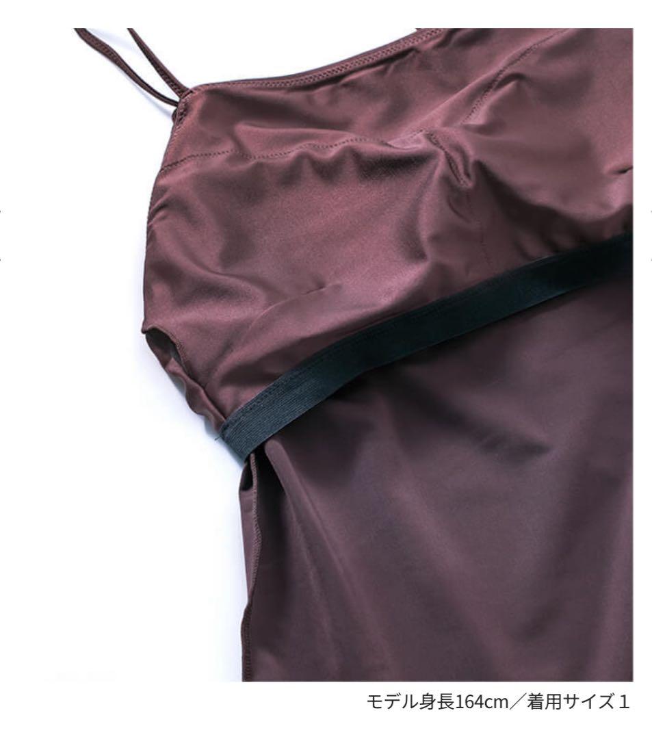 FORME スイムウェア 水着 ラッシュガード 東原