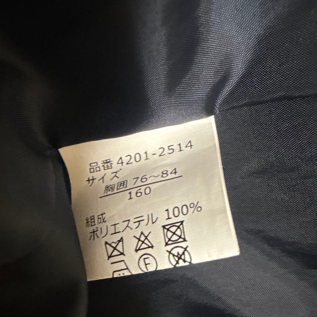 美品　エルアンノアール　フォーマル　女の子　卒服　160 4点　セットアップ