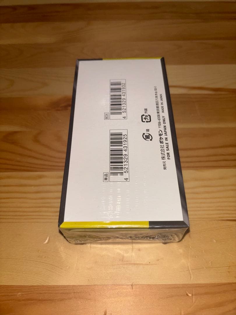 ポケモンカード　MEGAドリームex 1BOX