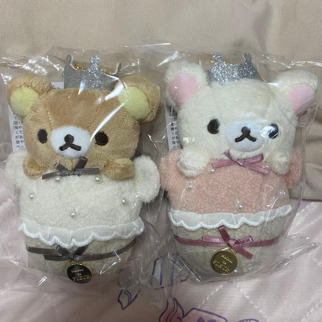 リラックマ コリラックマ メゾンドフルール バッグチャーム 2個セット