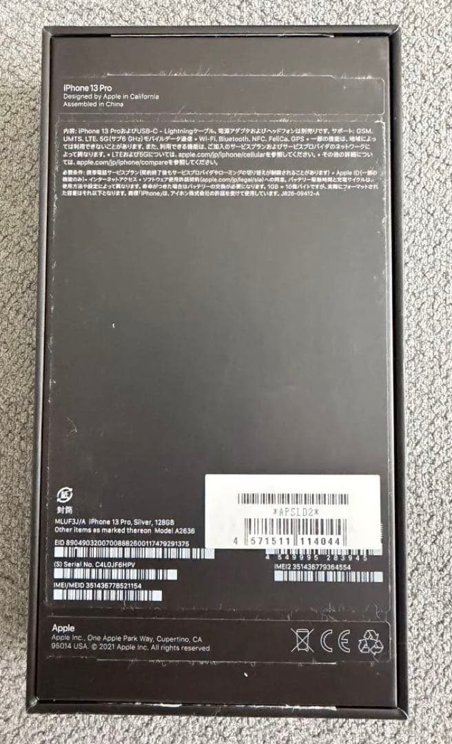 Apple iPhone 13 Pro シルバー 本体　128GB SIMフリー