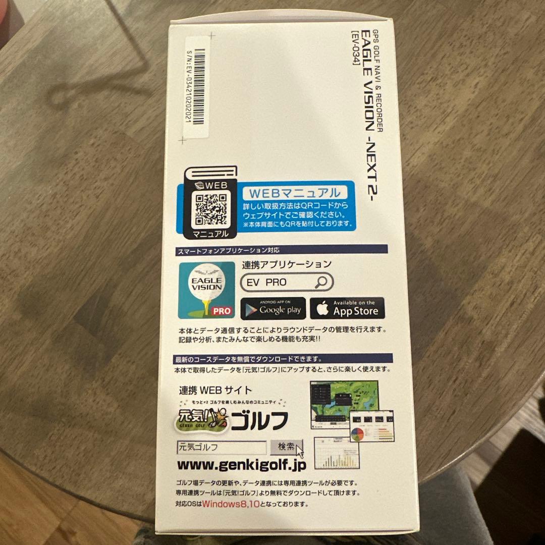 EAGLE VISION -NEXT 2- (EV-034) Lタイプ