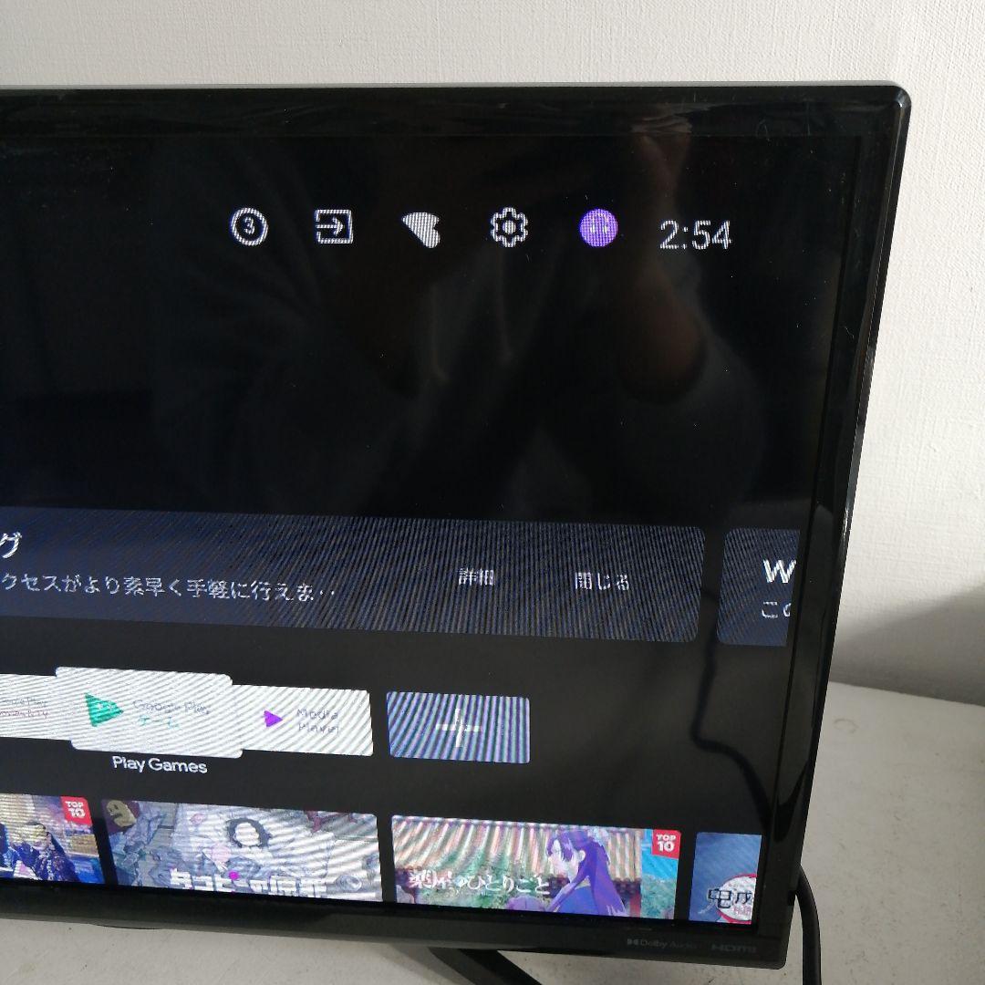 オリオン 24型 スマートディスプレイ SLHD241年式2022年製