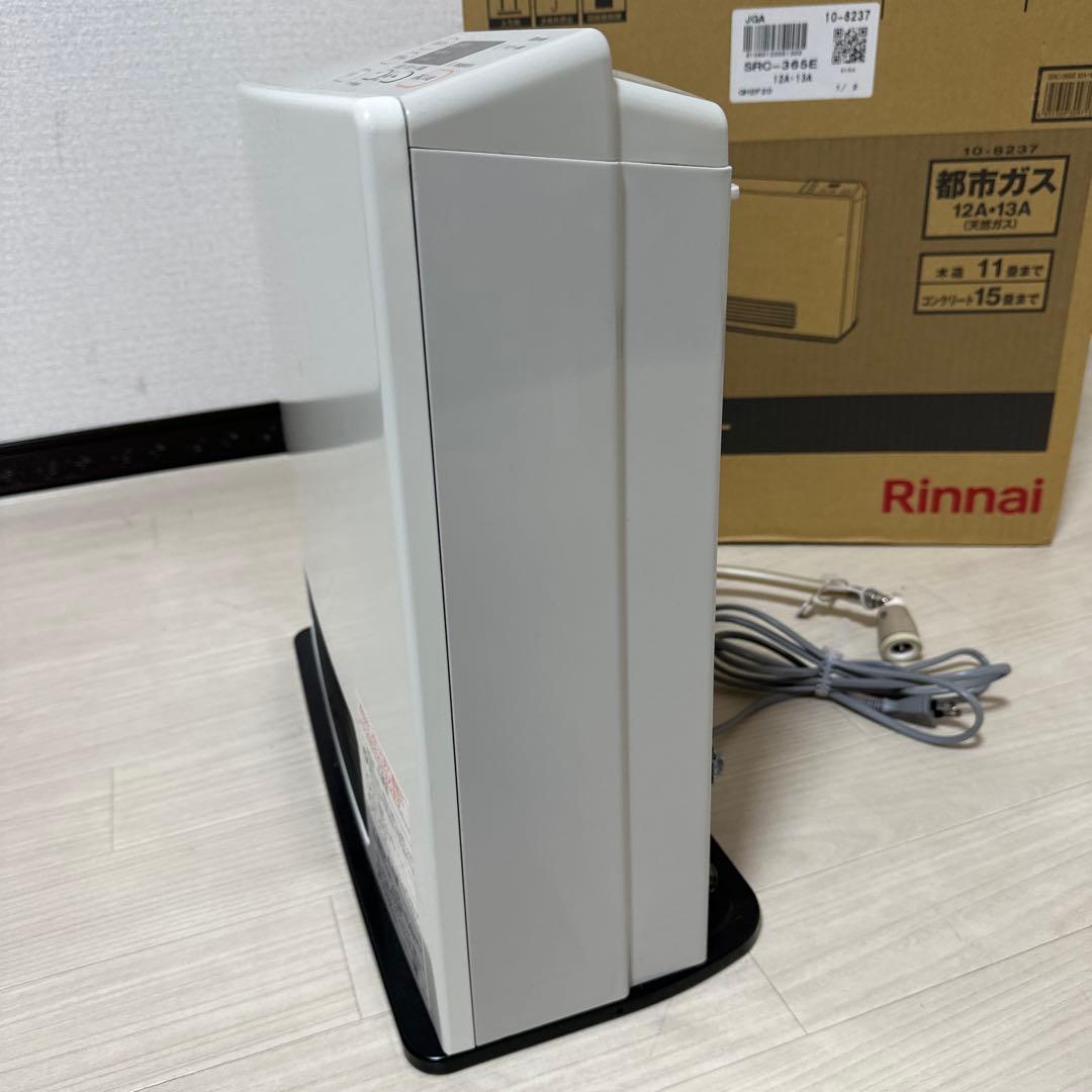 ガスファンヒーター SRC-365E 木造11畳 コンクリ15畳 ホース付r2※