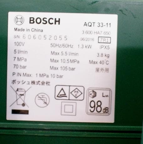 BOSCH AQT 33-11 高圧洗浄機 本体