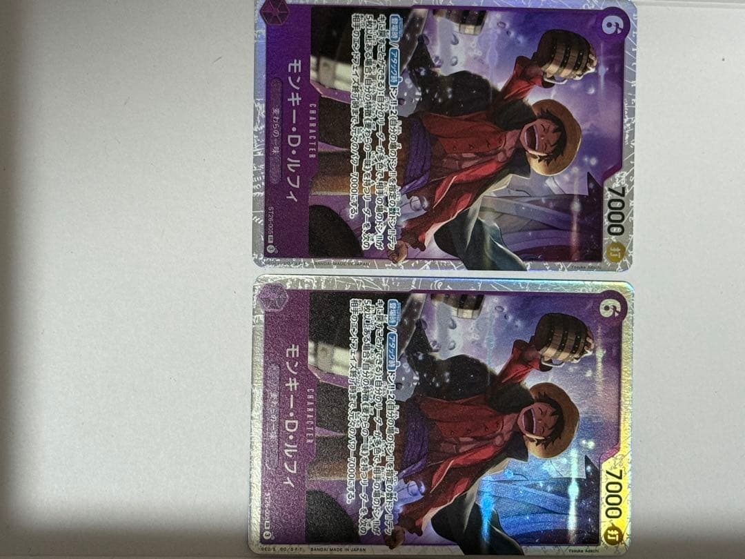 ONE PIECE カードゲーム モンキー・D・ルフィ