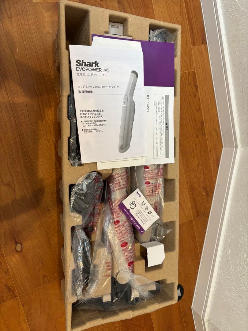 Shark EVOPOWER DX ハンディクリーナー本体