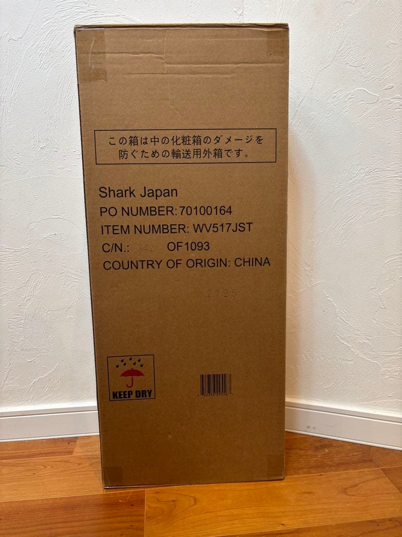 Shark EVOPOWER DX ハンディクリーナー本体