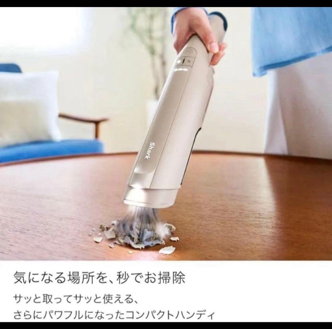 Shark EVOPOWER DX ハンディクリーナー本体