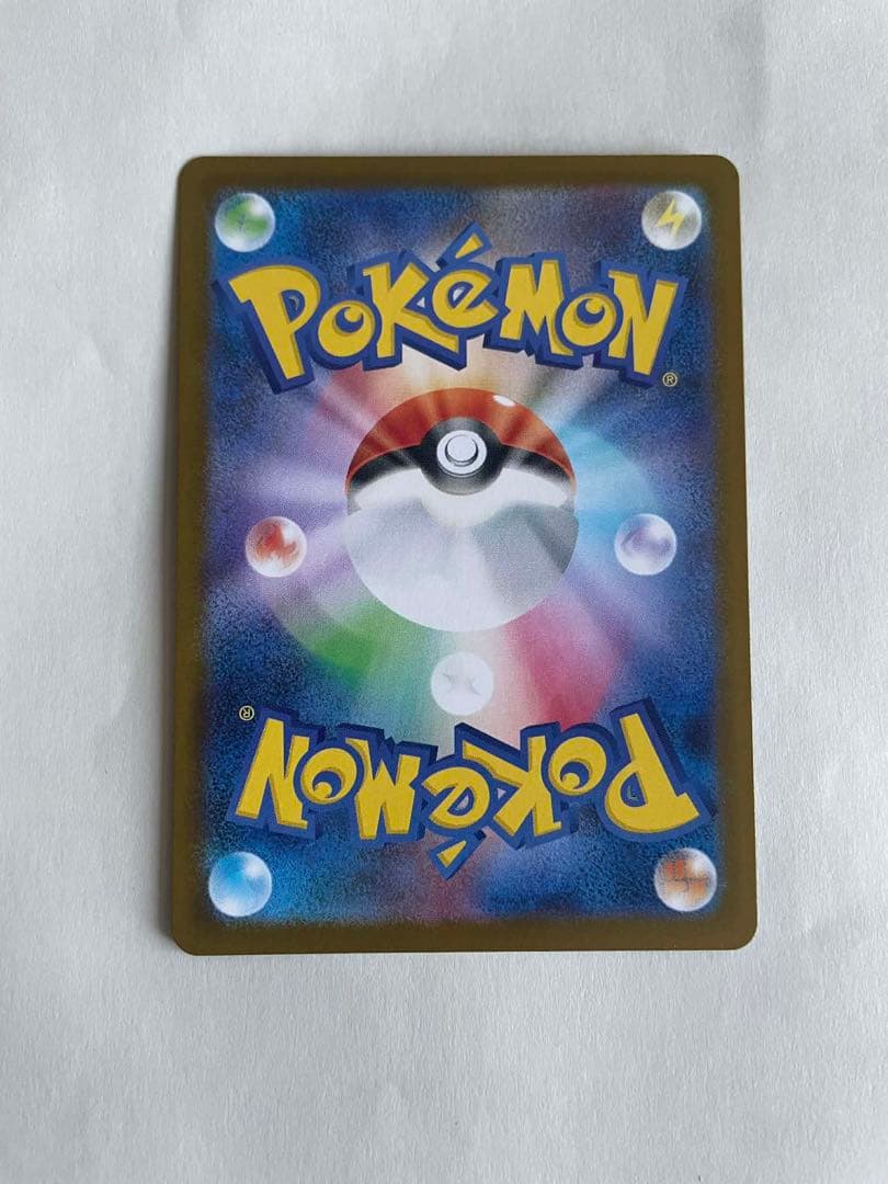 メガリザードンXex SAR M2 110/080 インフェルノX