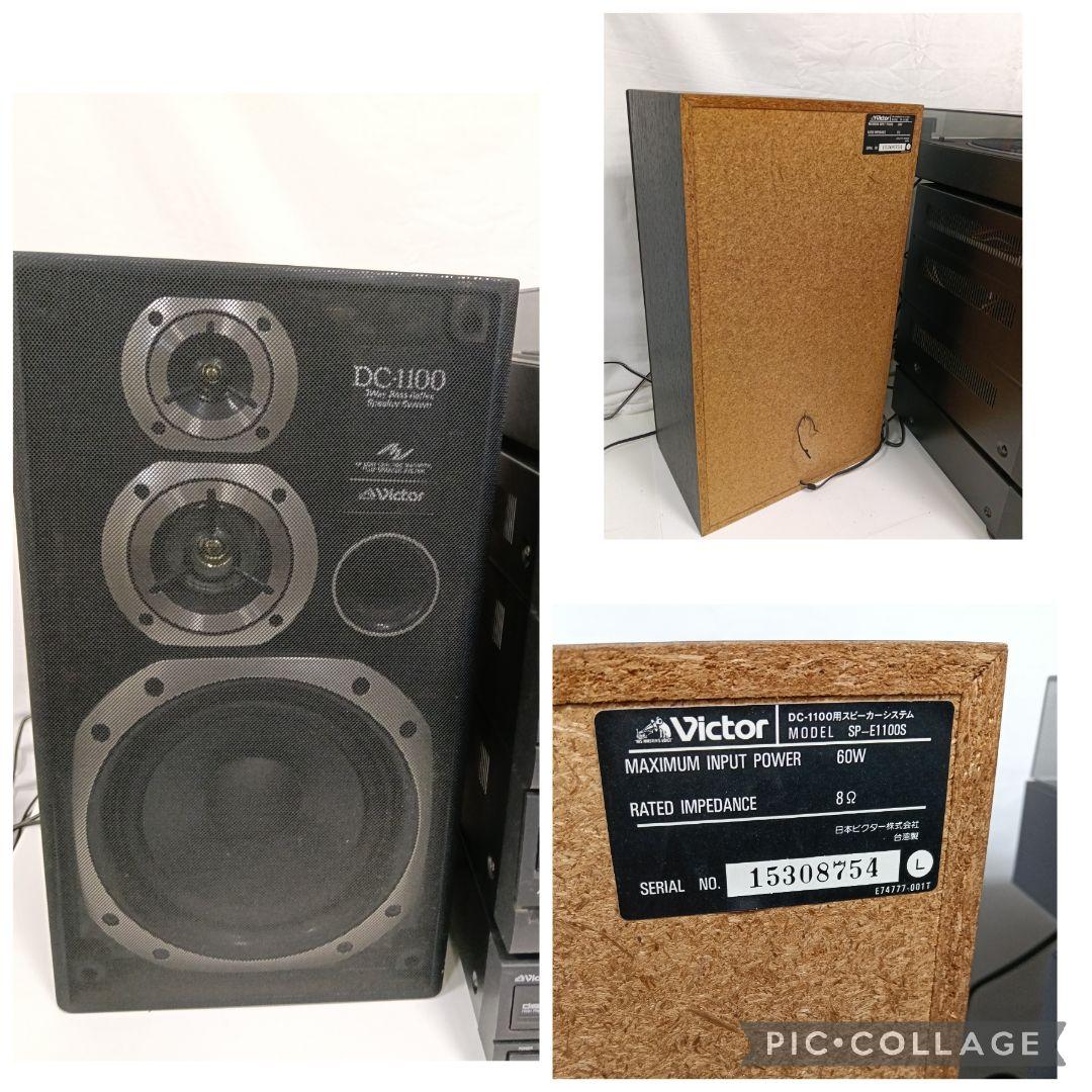 Victor　コンポ　DC-1100