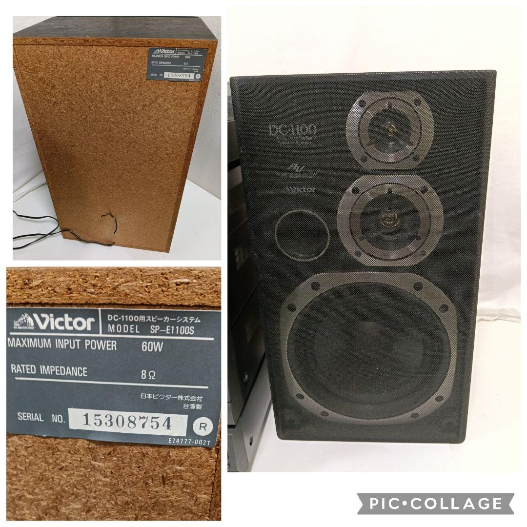 Victor　コンポ　DC-1100