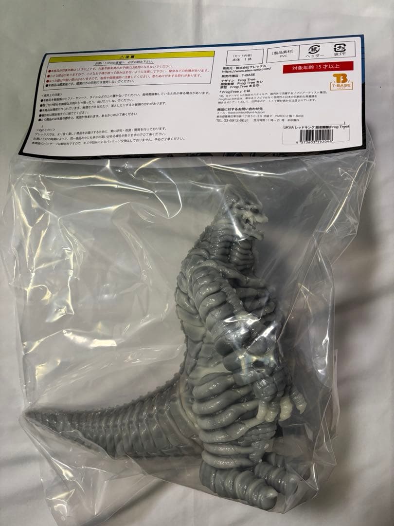 k*u様 新品WF2026W限定Frog Treeレッドキング ワンフェス202