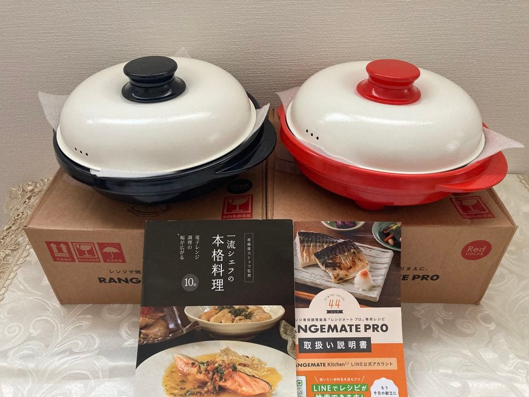レンジメートプロ　電子レンジ調理器　2個セット