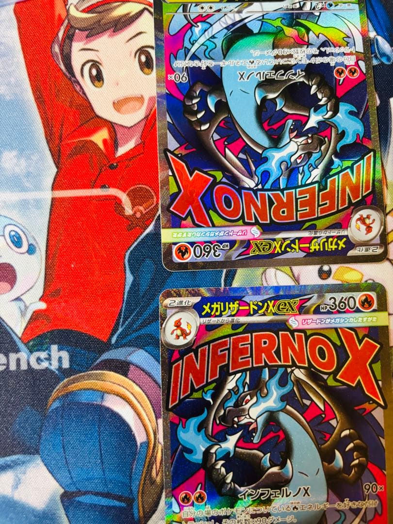 メガリザードンX ex ポケモンカードゲーム ポケカ