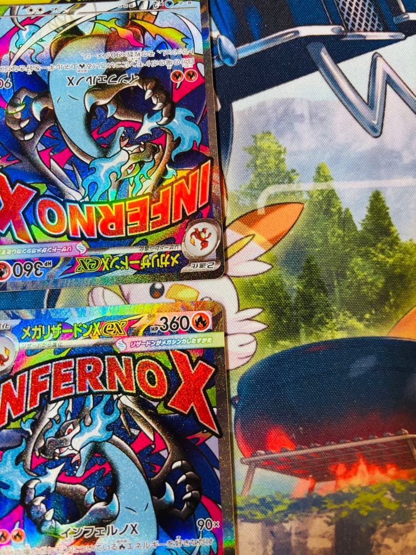 メガリザードンX ex ポケモンカードゲーム ポケカ