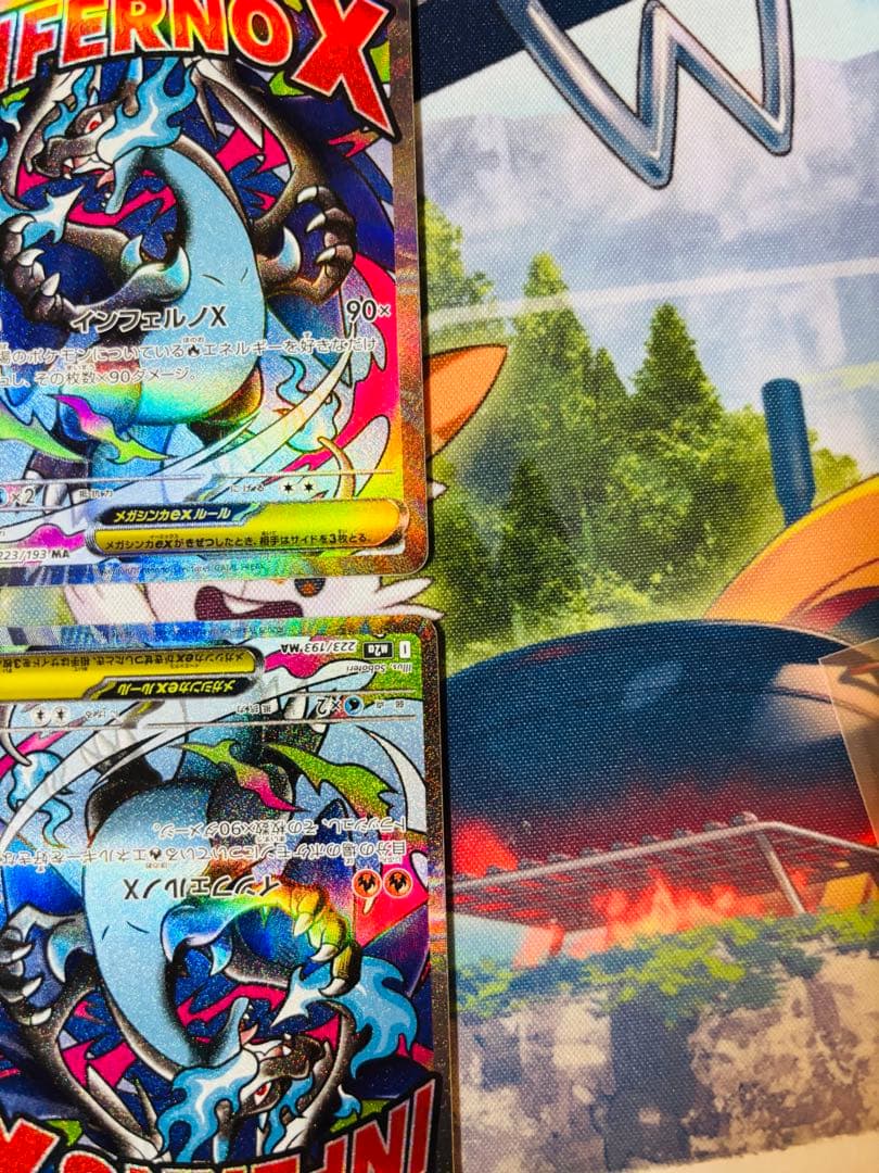 メガリザードンX ex ポケモンカードゲーム ポケカ