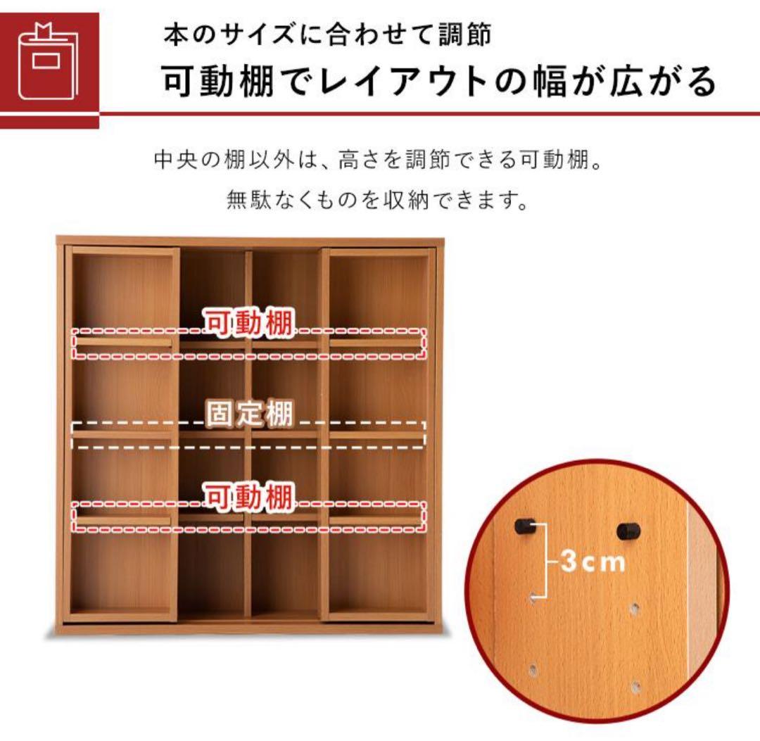 本棚　スライド式　マガジンラック　大容量　ナチュラル　本収納