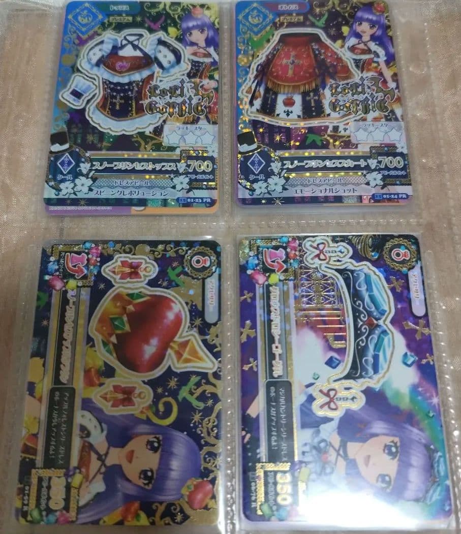 アイカツ ロリゴシックPRカードまとめ売り