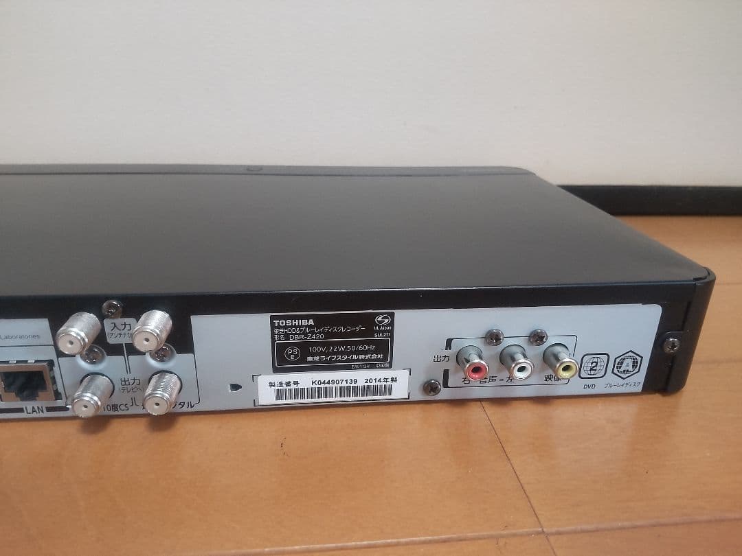 東芝　REGZA　DBR―Z420 1TB→2TB プチメンテ済み