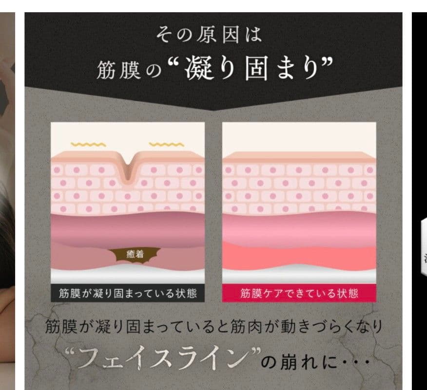 リフトショット ポスポス Lift shot ペン型美顔器22000円 保証書付