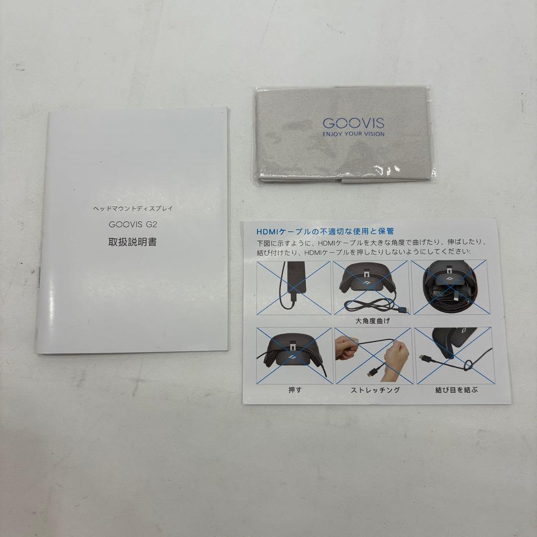 GOOVIS G2 ヘッドマウントディスプレイ
