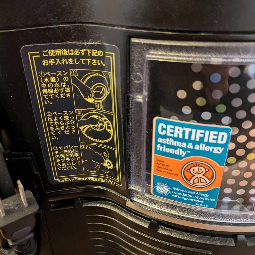 レクスエア社 レインボー掃除機 rainbow E2 水 フィルター