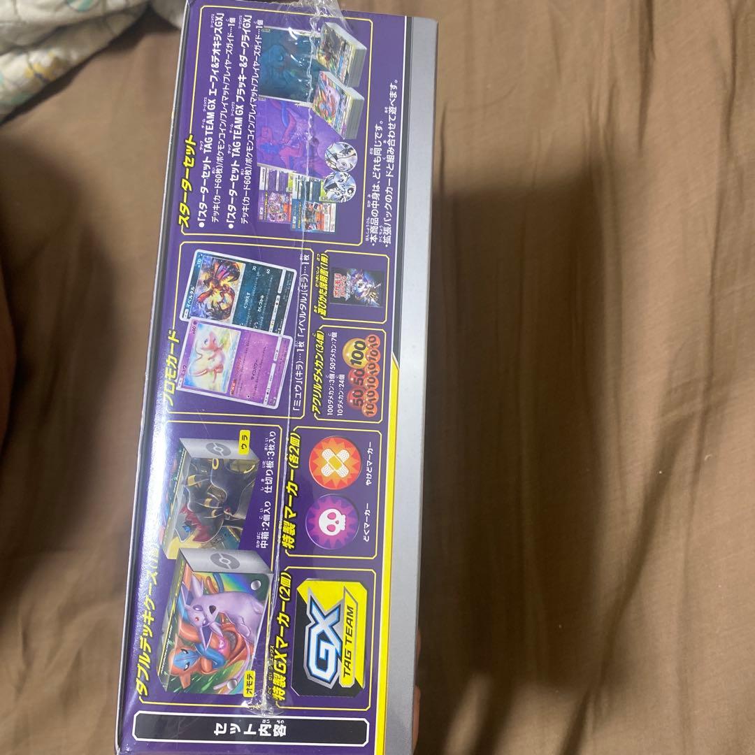ポケモンカードゲーム TAG TEAM GX スターターデラックスセット